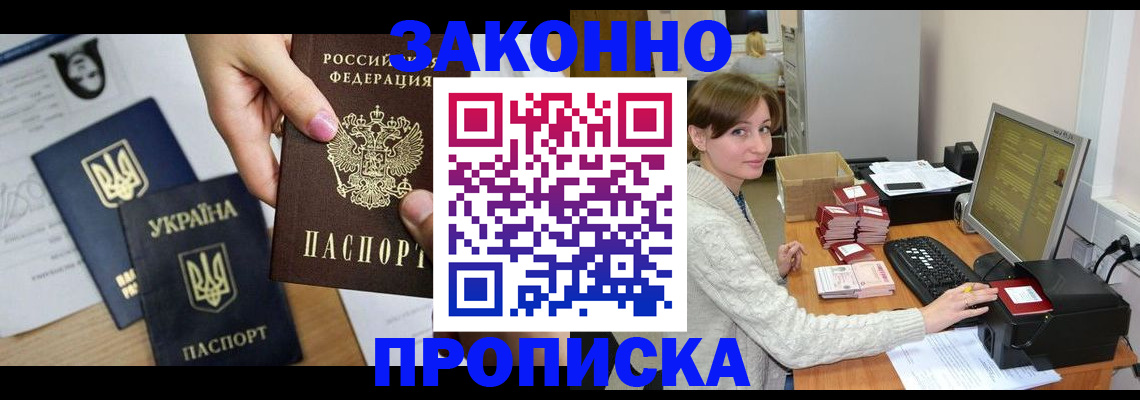 регистрация для дет. сада в Сосногорске